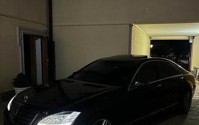 Mercedes-Benz S-Класс, 2007 год, 1 050 000 рублей, 1 фотография
