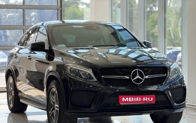 Mercedes-Benz GLE, 2015 год, 2 990 000 рублей, 1 фотография