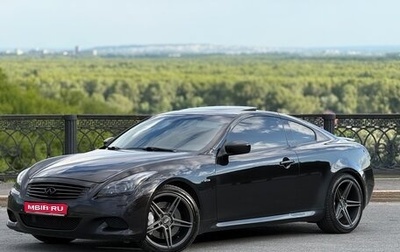 Infiniti Q60 II, 2014 год, 1 200 000 рублей, 1 фотография