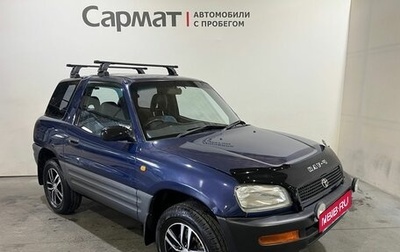 Toyota RAV4, 1994 год, 400 000 рублей, 1 фотография