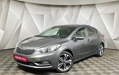 KIA Cerato III, 2016 год, 1 039 000 рублей, 1 фотография