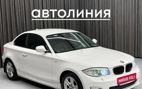 BMW 1 серия, 2011 год, 840 000 рублей, 4 фотография