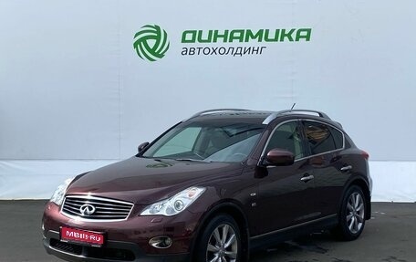 Infiniti QX50 I рестайлинг, 2014 год, 2 100 000 рублей, 1 фотография