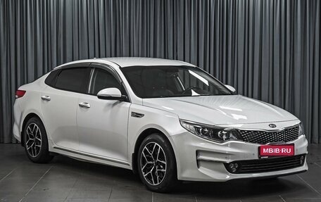 KIA Optima IV, 2016 год, 1 569 000 рублей, 1 фотография
