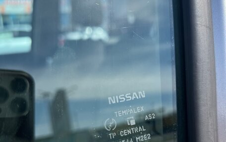 Nissan March III, 2006 год, 455 000 рублей, 21 фотография