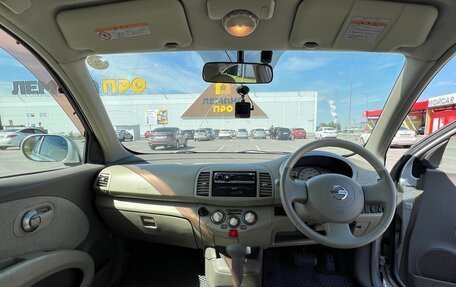 Nissan March III, 2006 год, 455 000 рублей, 27 фотография