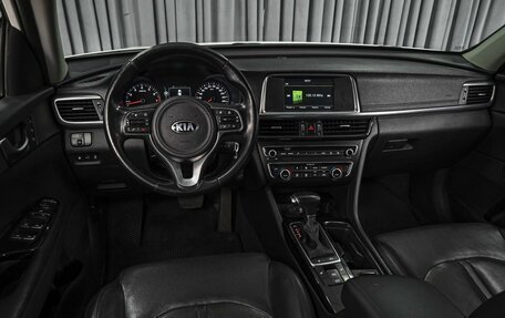 KIA Optima IV, 2016 год, 1 569 000 рублей, 6 фотография