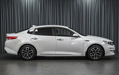 KIA Optima IV, 2016 год, 1 569 000 рублей, 5 фотография