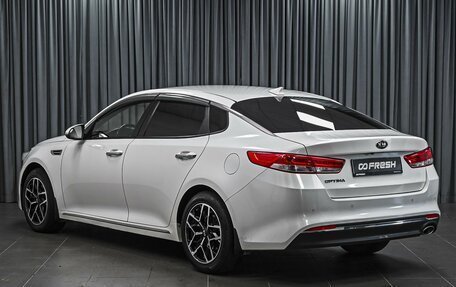 KIA Optima IV, 2016 год, 1 569 000 рублей, 2 фотография