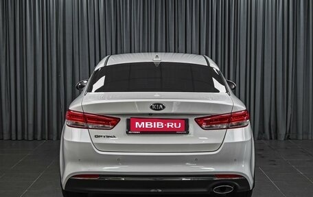 KIA Optima IV, 2016 год, 1 569 000 рублей, 4 фотография