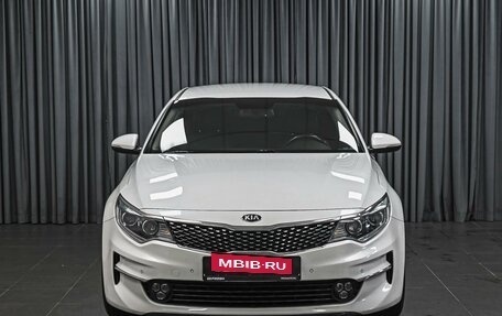 KIA Optima IV, 2016 год, 1 569 000 рублей, 3 фотография