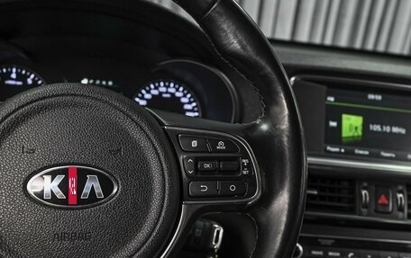 KIA Optima IV, 2016 год, 1 569 000 рублей, 19 фотография