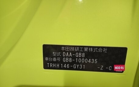 Honda Freed II, 2016 год, 1 650 000 рублей, 5 фотография
