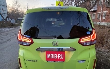 Honda Freed II, 2016 год, 1 650 000 рублей, 11 фотография