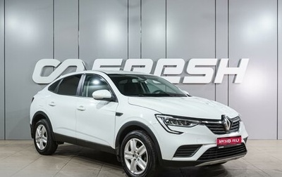 Renault Arkana I, 2019 год, 1 549 000 рублей, 1 фотография