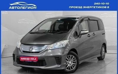 Honda Freed I, 2013 год, 1 190 000 рублей, 1 фотография