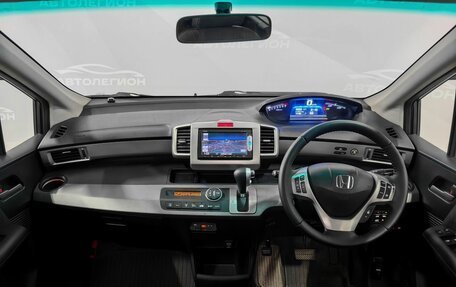 Honda Freed I, 2013 год, 1 190 000 рублей, 9 фотография