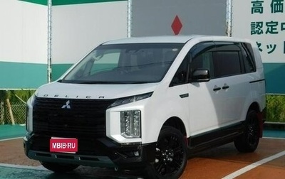 Mitsubishi Delica D:5 I, 2022 год, 2 150 002 рублей, 1 фотография
