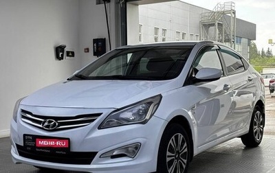 Hyundai Solaris II рестайлинг, 2016 год, 890 000 рублей, 1 фотография