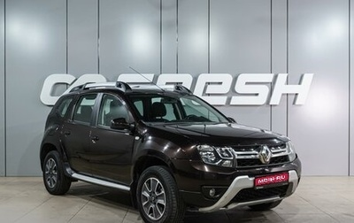 Renault Duster I рестайлинг, 2019 год, 1 649 000 рублей, 1 фотография