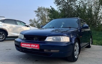 Honda Domani, 1997 год, 250 000 рублей, 1 фотография