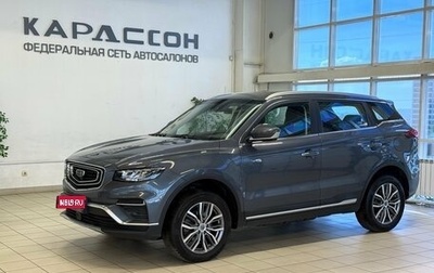 Geely Atlas, 2022 год, 1 800 000 рублей, 1 фотография