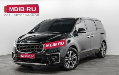 KIA Carnival III, 2019 год, 2 860 000 рублей, 1 фотография