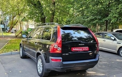 Volvo XC90 II рестайлинг, 2006 год, 1 200 000 рублей, 1 фотография