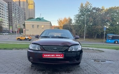 KIA Spectra II (LD), 2006 год, 180 000 рублей, 1 фотография