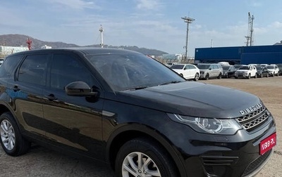 Land Rover Discovery Sport I рестайлинг, 2019 год, 1 890 000 рублей, 1 фотография