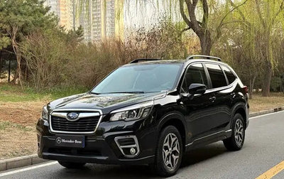 Subaru Forester, 2021 год, 2 537 004 рублей, 1 фотография