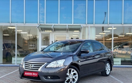 Nissan Sentra, 2014 год, 1 045 000 рублей, 1 фотография