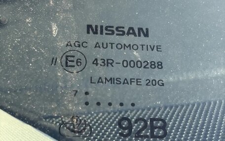 Nissan Qashqai, 2017 год, 1 490 000 рублей, 12 фотография