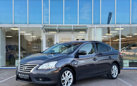 Nissan Sentra, 2014 год, 1 045 000 рублей, 5 фотография