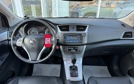Nissan Sentra, 2014 год, 1 045 000 рублей, 9 фотография