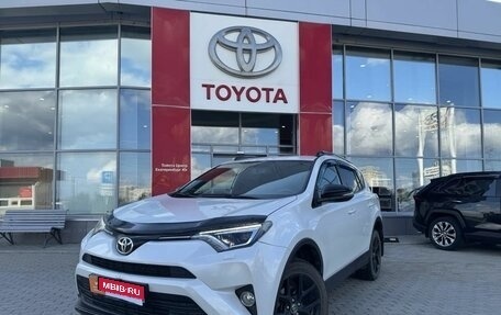Toyota RAV4, 2018 год, 2 910 000 рублей, 1 фотография