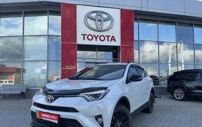 Toyota RAV4, 2018 год, 2 910 000 рублей, 1 фотография