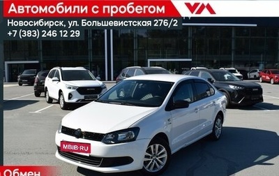 Volkswagen Polo VI (EU Market), 2013 год, 597 000 рублей, 1 фотография