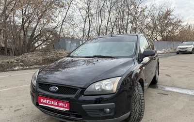 Ford Focus II рестайлинг, 2007 год, 420 000 рублей, 1 фотография