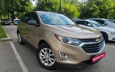 Chevrolet Equinox III, 2017 год, 1 650 000 рублей, 1 фотография