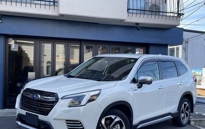 Subaru Forester, 2023 год, 2 180 000 рублей, 1 фотография