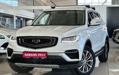 Geely Atlas, 2022 год, 1 950 000 рублей, 1 фотография