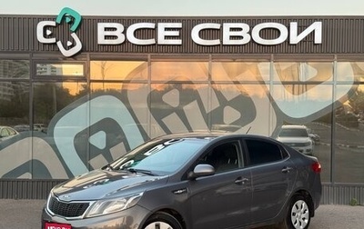 KIA Rio III рестайлинг, 2013 год, 765 000 рублей, 1 фотография