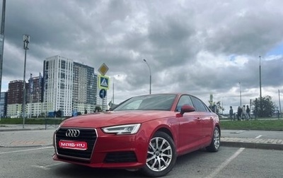 Audi A4, 2019 год, 2 850 000 рублей, 1 фотография