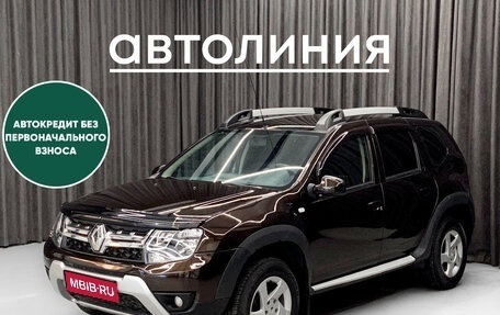 Renault Duster I рестайлинг, 2015 год, 1 049 000 рублей, 1 фотография