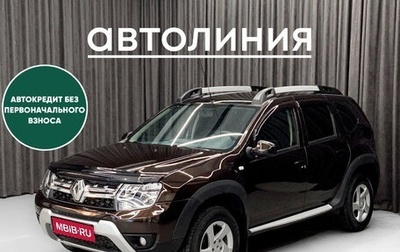 Renault Duster I рестайлинг, 2015 год, 1 049 000 рублей, 1 фотография