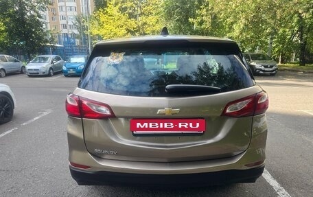 Chevrolet Equinox III, 2017 год, 1 650 000 рублей, 7 фотография