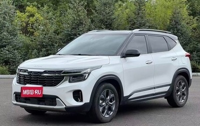 KIA Seltos I, 2023 год, 1 960 000 рублей, 1 фотография