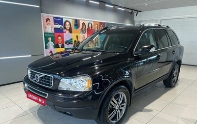 Volvo XC90 II рестайлинг, 2011 год, 1 379 000 рублей, 1 фотография