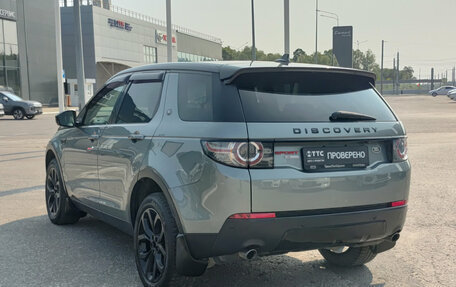 Land Rover Discovery Sport I рестайлинг, 2015 год, 2 290 000 рублей, 11 фотография